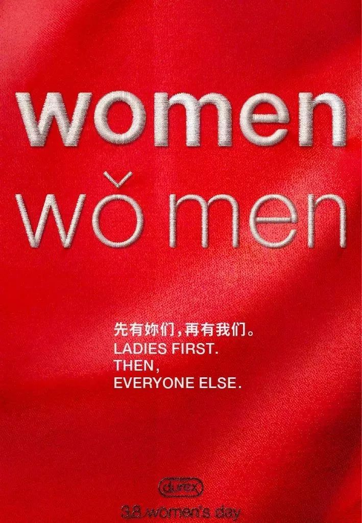 精选！八大行业母亲节品牌文案来了