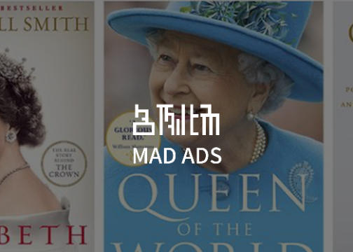 英国女王如何营销自己？