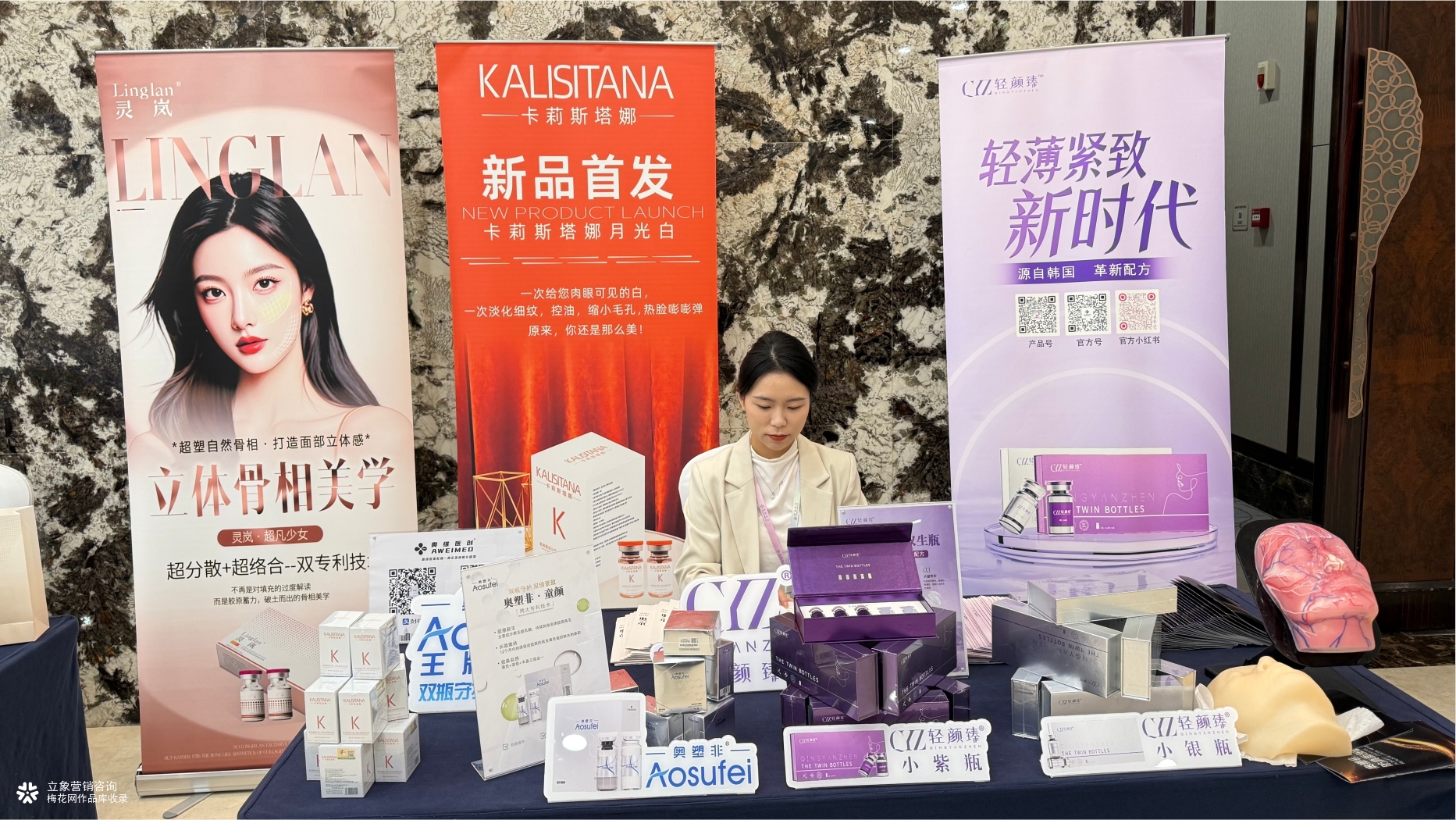 水光产品包装品牌营销设计