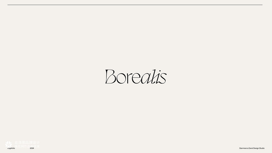 护肤品Borealis品牌包装设计-宏洛图品牌设计。