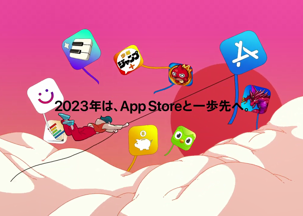 苹果App Store新年宣传动画：2023年，迈出新的一步