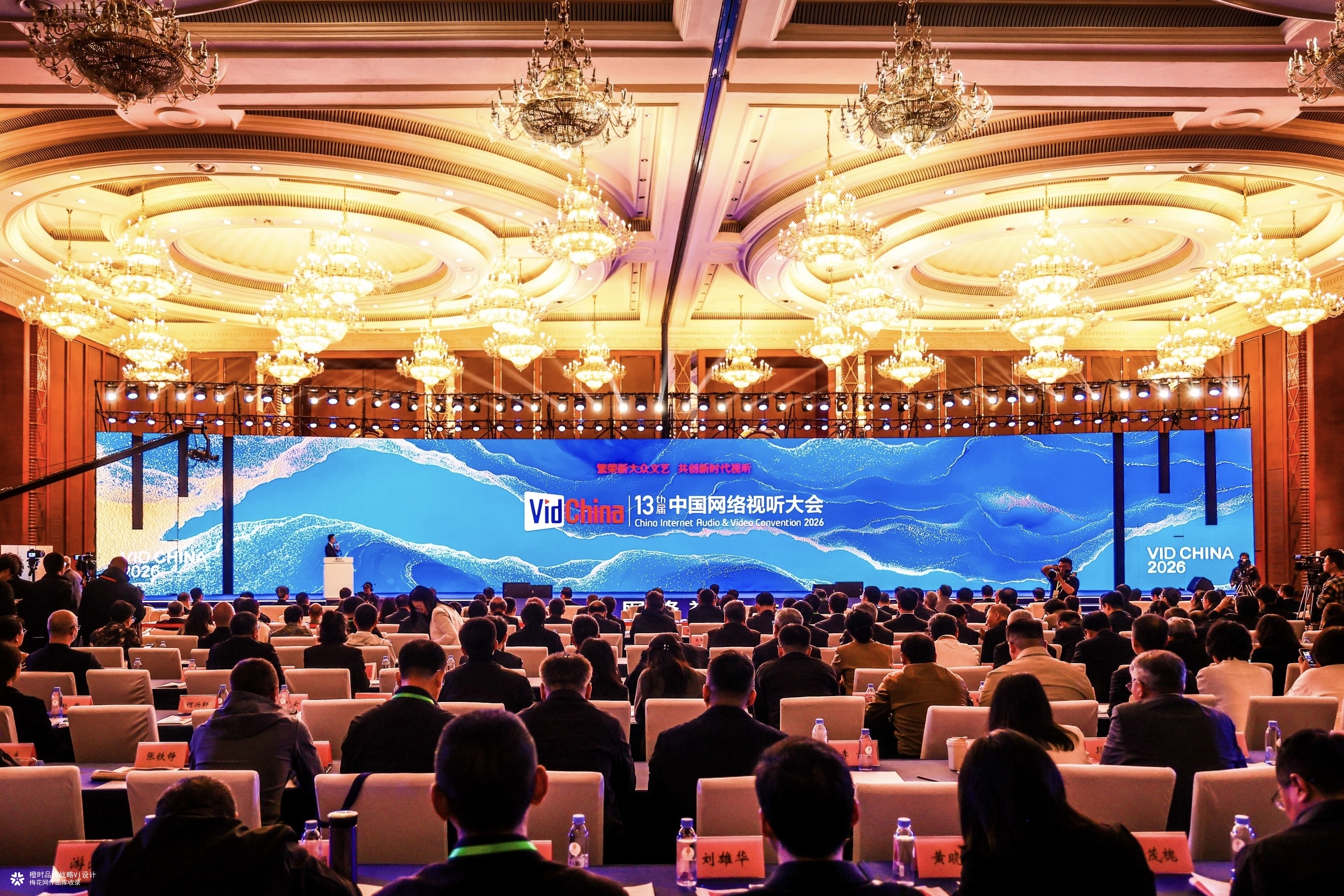 otimebrand 橙时品牌原创案例 | 抖音集团主题演讲PPT设计