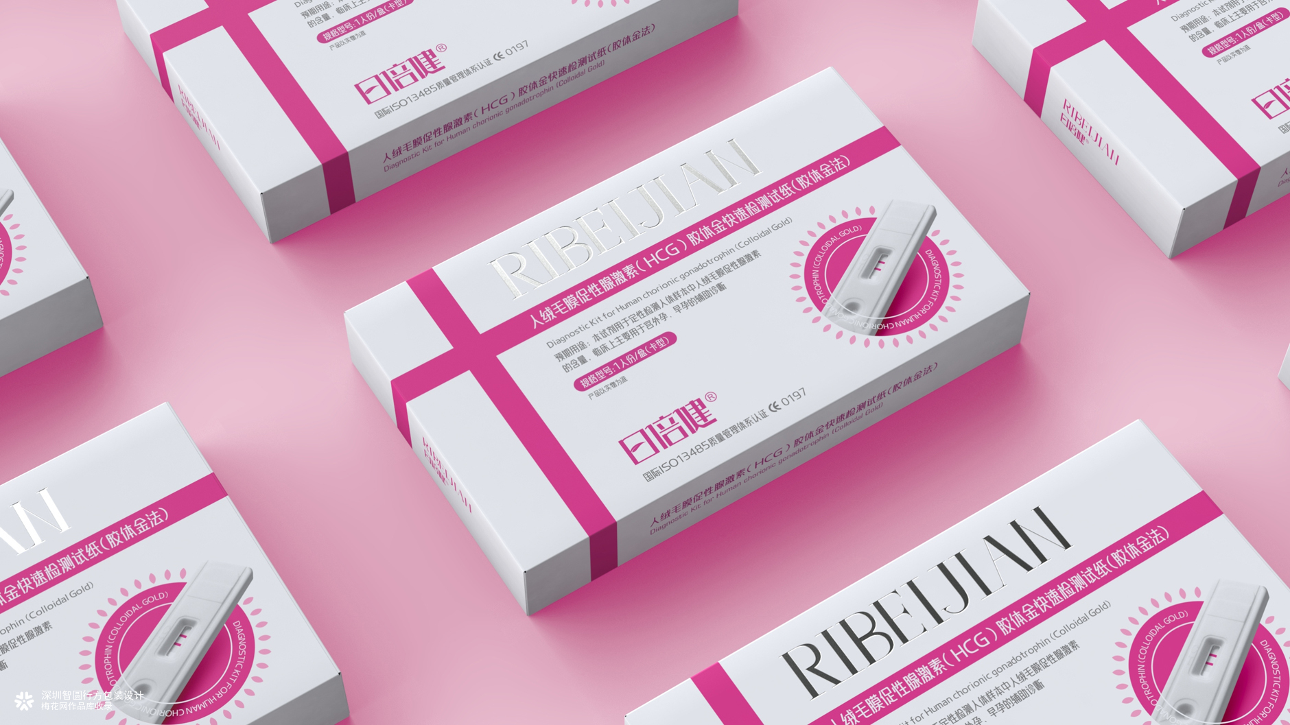 验孕卡包装设计 验孕纸包装设计 女性用品包装设计