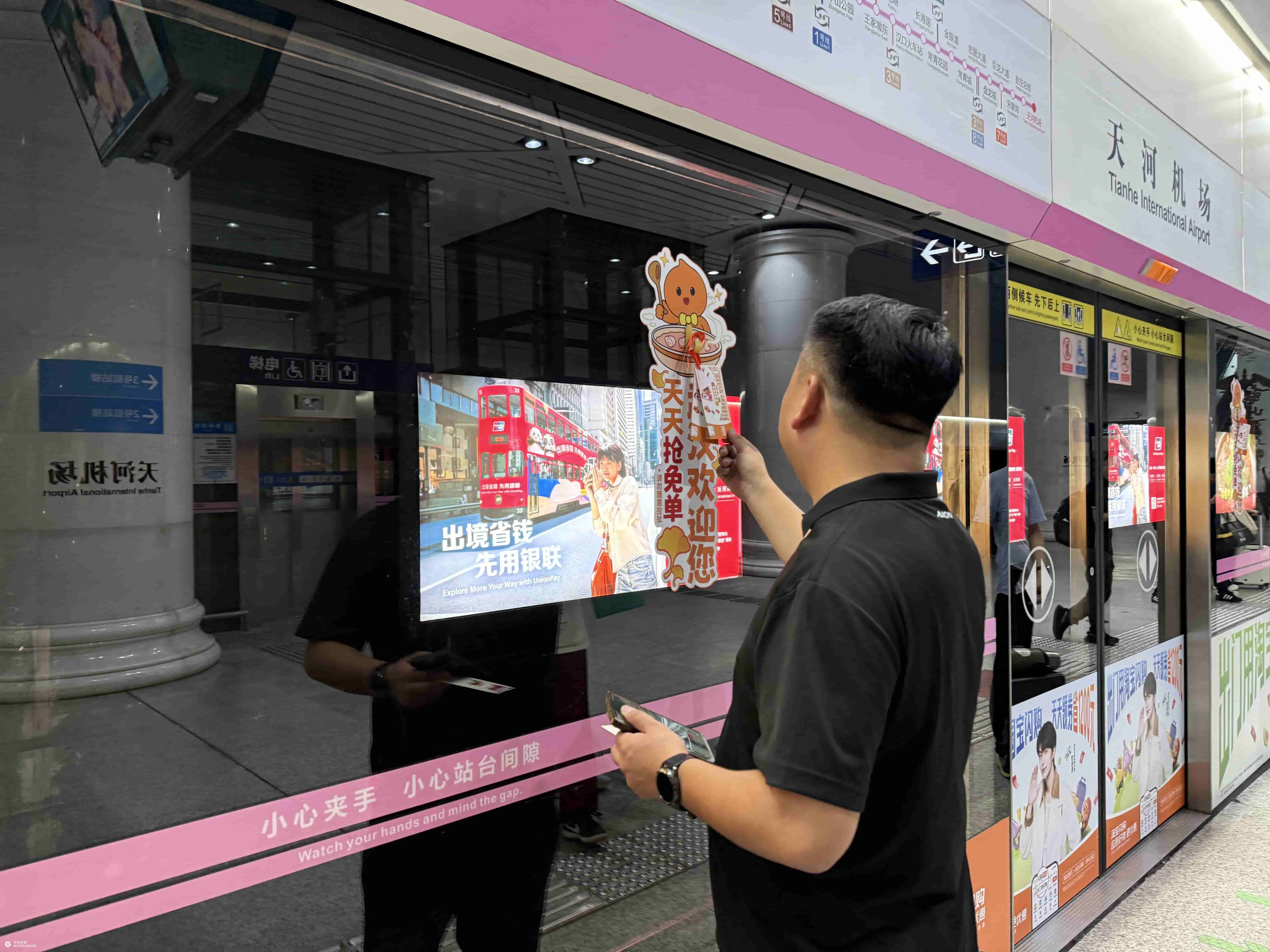 2025年淘宝闪购国庆营销：以城市文化为锚，玩转「在地化」营销