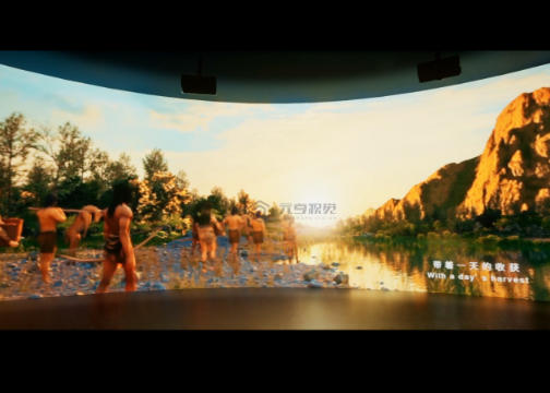 红山博物馆360°环幕视频制作，三维古场景还原