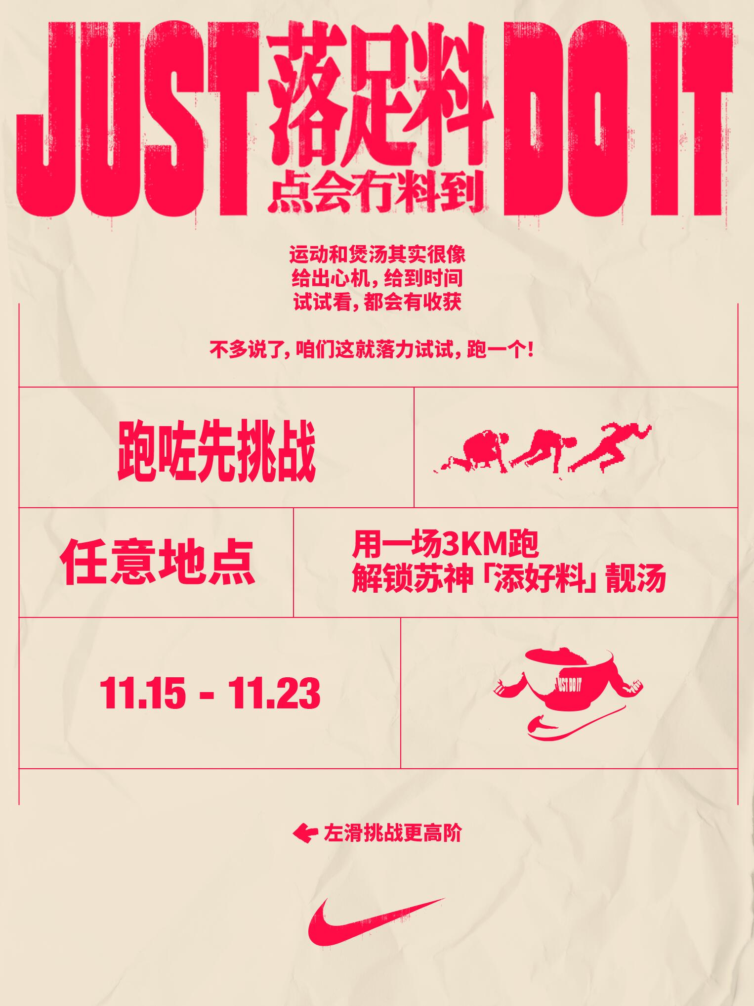 苏炳添称霸赛场的秘诀，全在一煲广东靓汤里