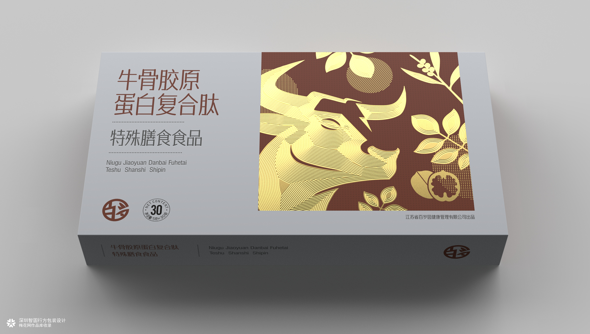 特殊膳食食品包装设计 营养品包装设计 保健品包装设计