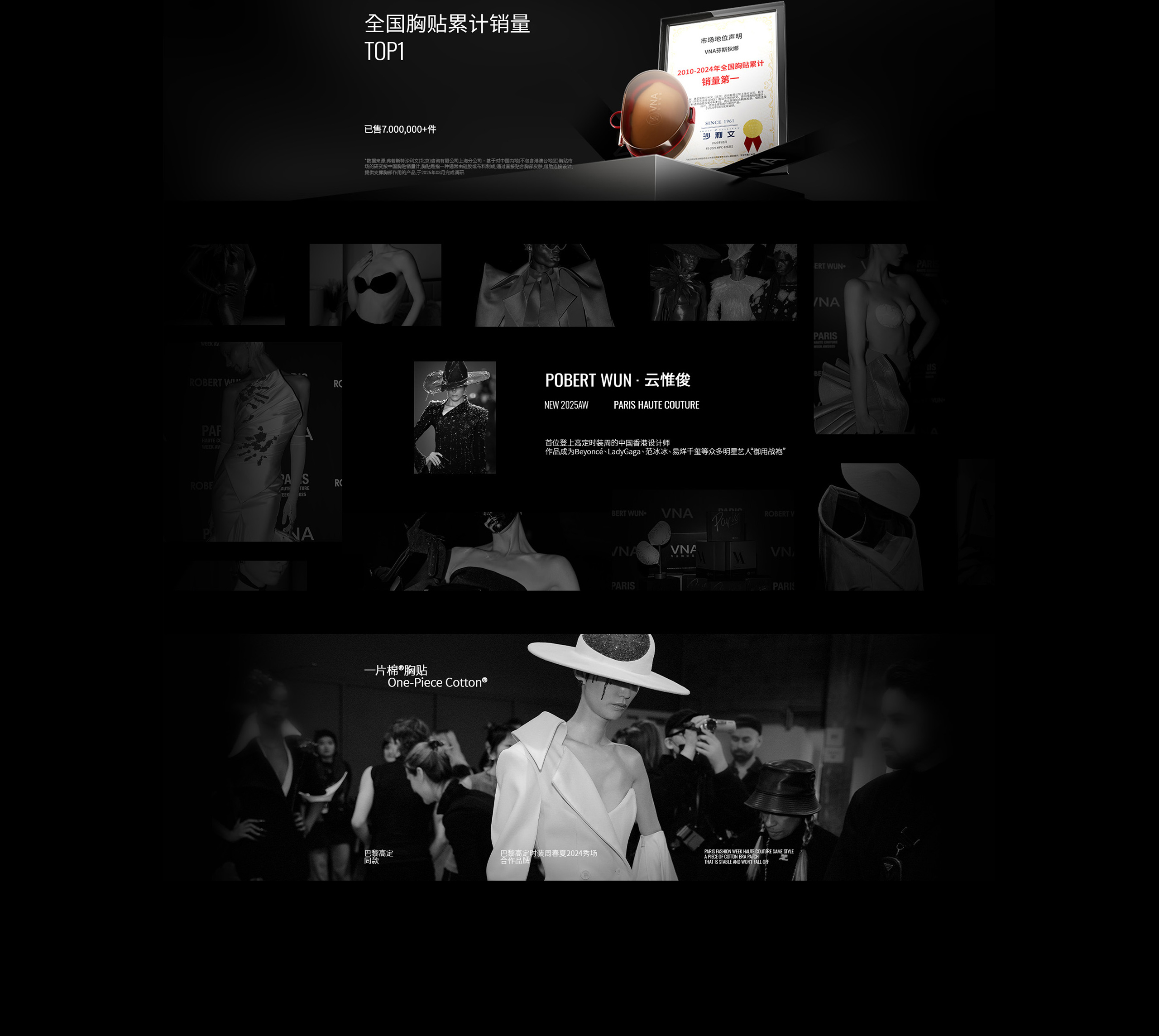 VNA, 做自己很性感