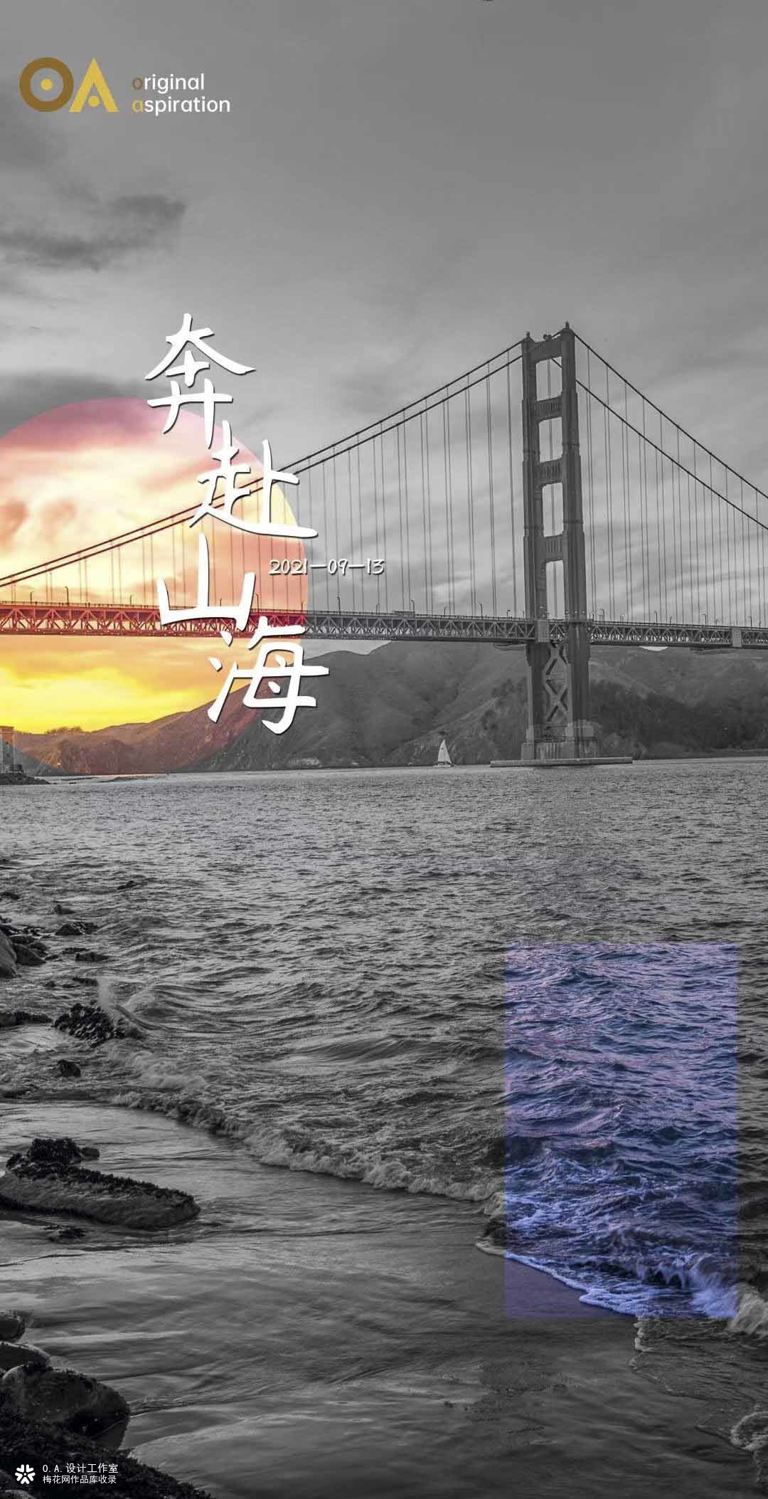 O.A.创意海报设计0927