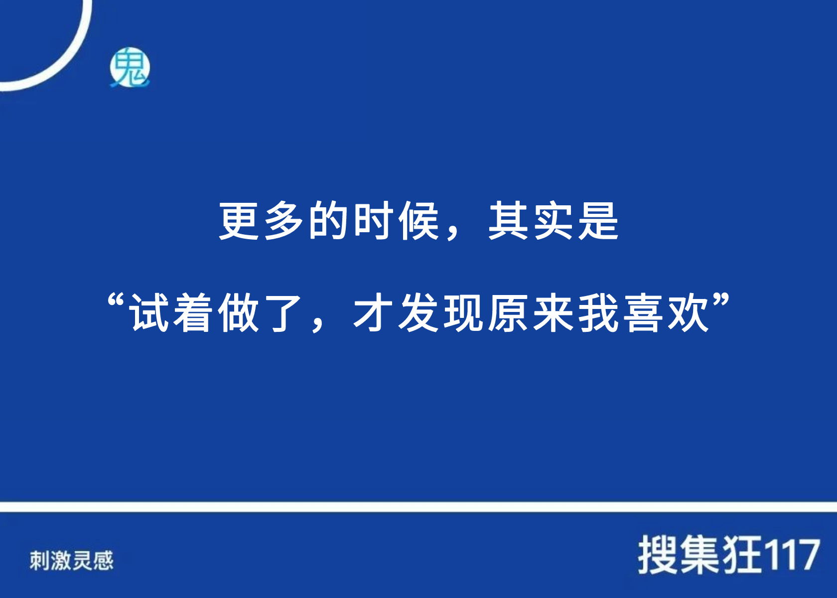 100句文案，告别冬天（最新版）