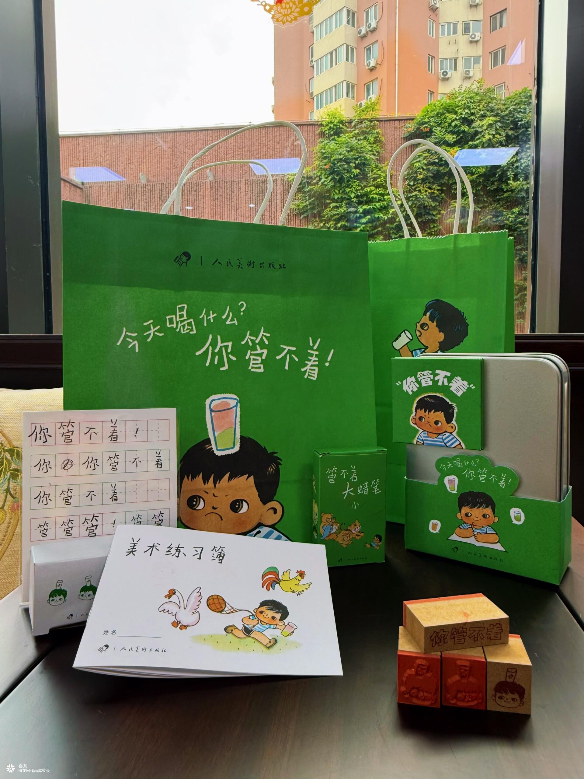 喜茶联名铁旦：六一怎么过？你管不着！