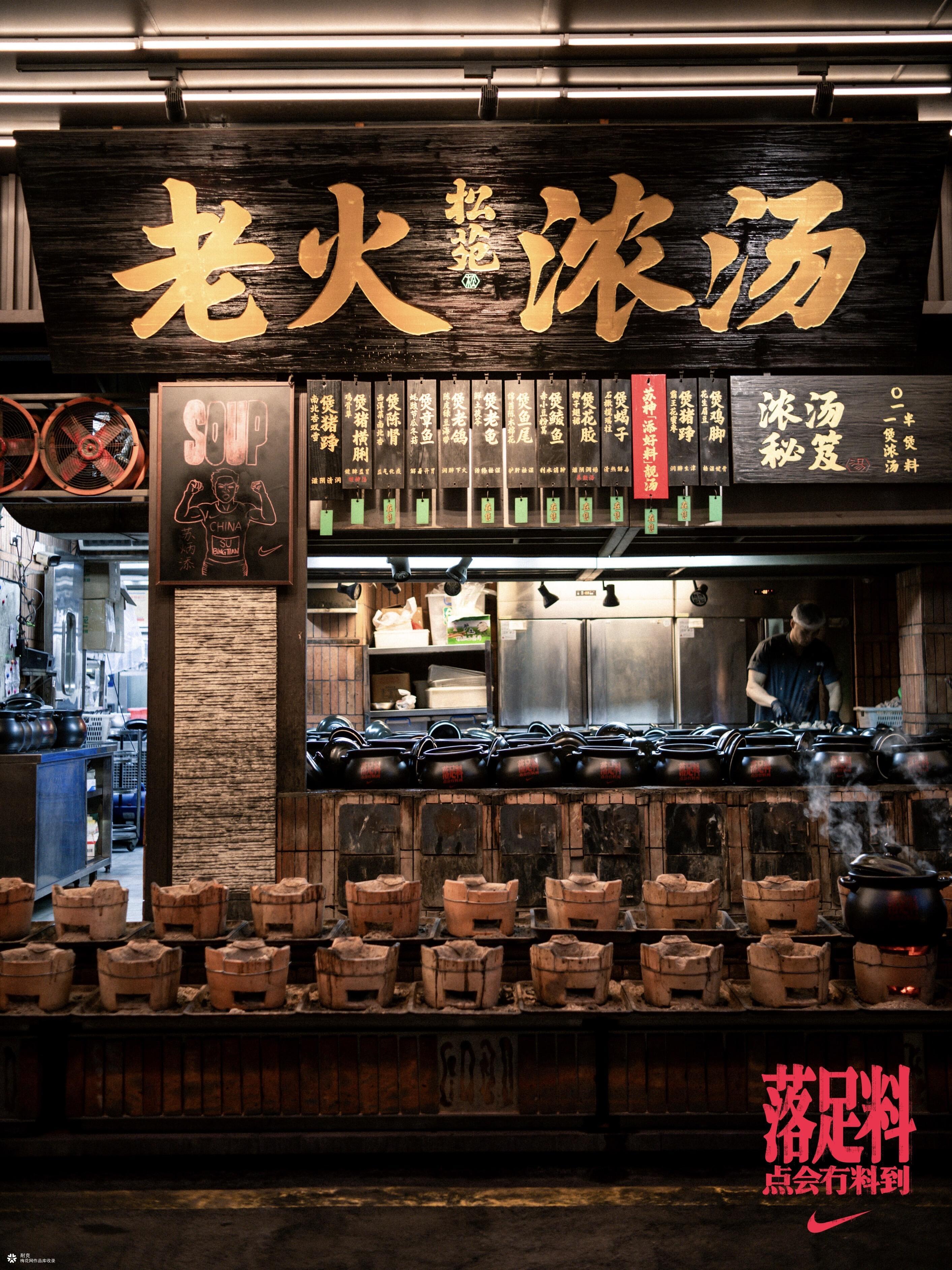 苏炳添称霸赛场的秘诀，全在一煲广东靓汤里