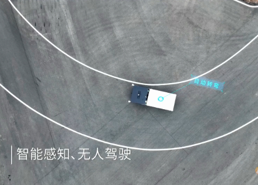 郑州三维动画制作公司丨穿山甲矿用运输机器人产品演示