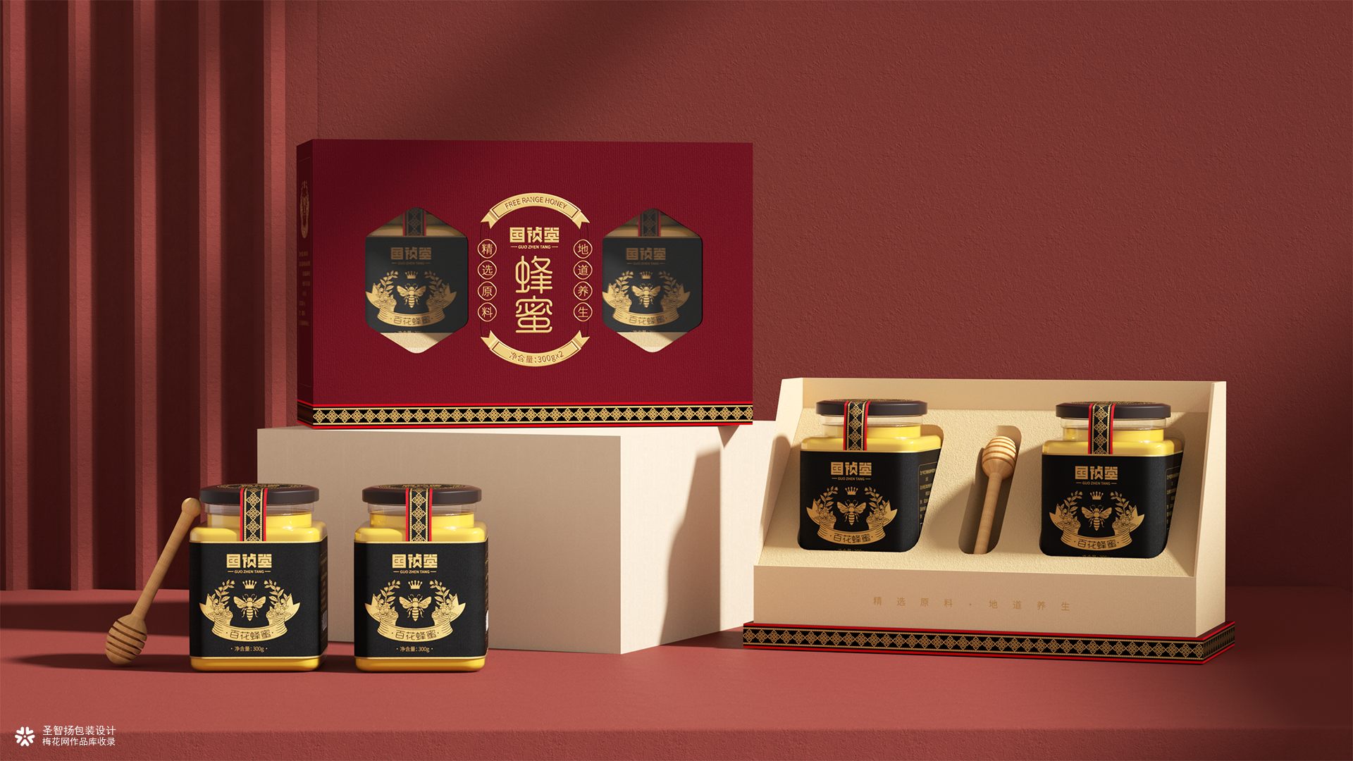 中药产品礼盒包装设计/滋补养生品牌包装设计/深圳圣智扬设计