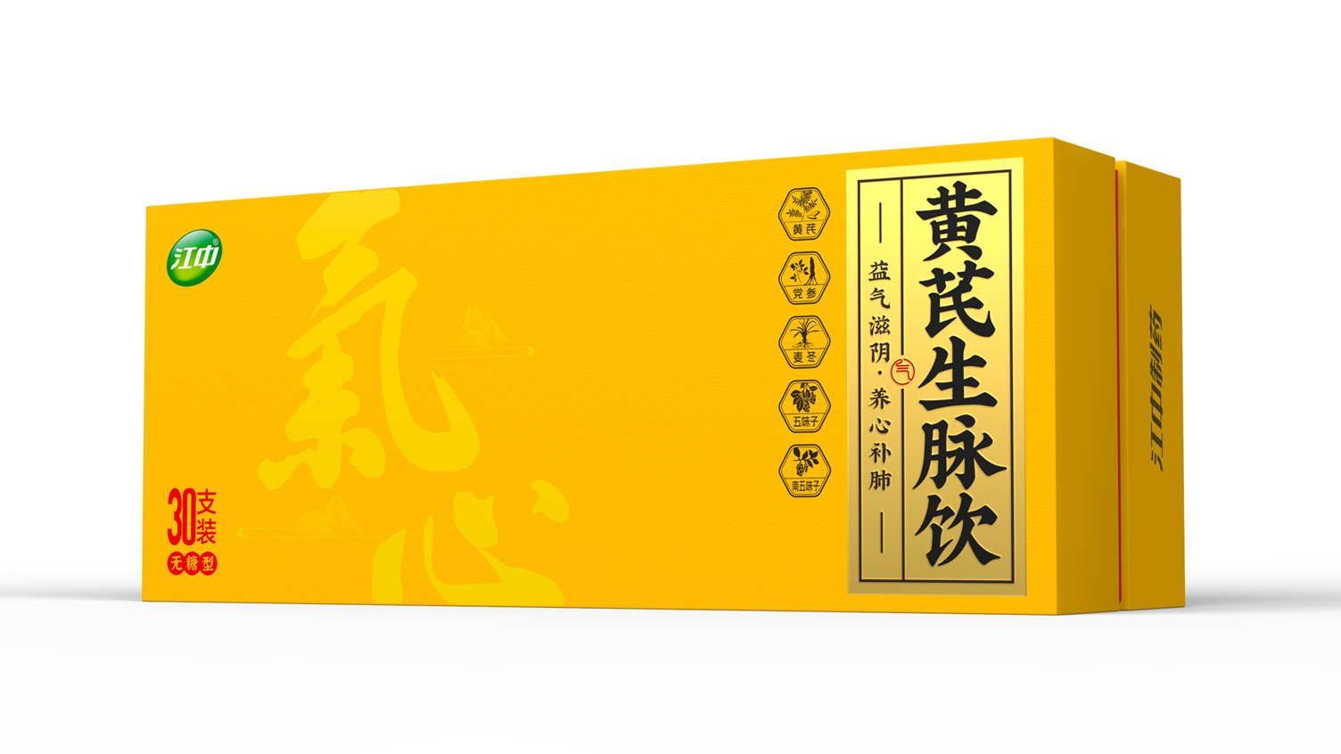 黄芪生脉饮包装设计 滋补品礼品包装设计 江中制药包装