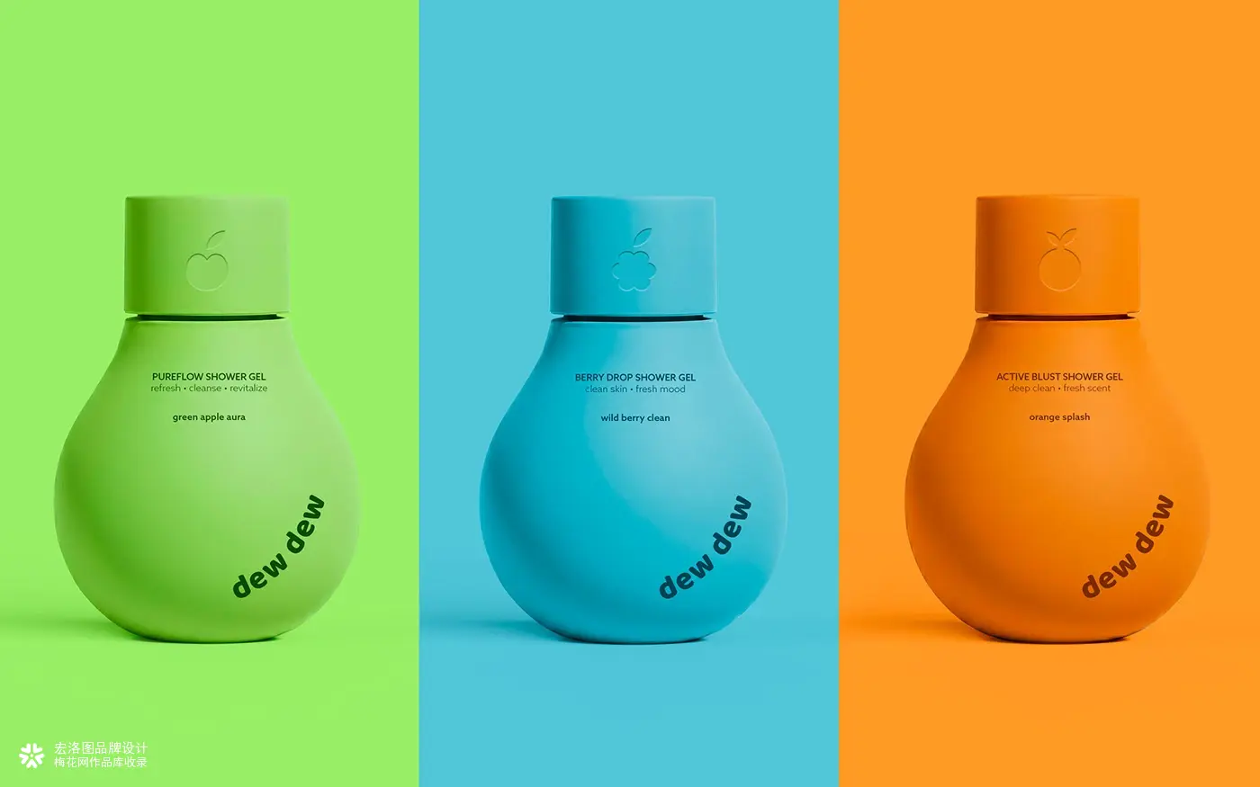 沐浴露Dewdew品牌包装设计-宏洛图品牌设计