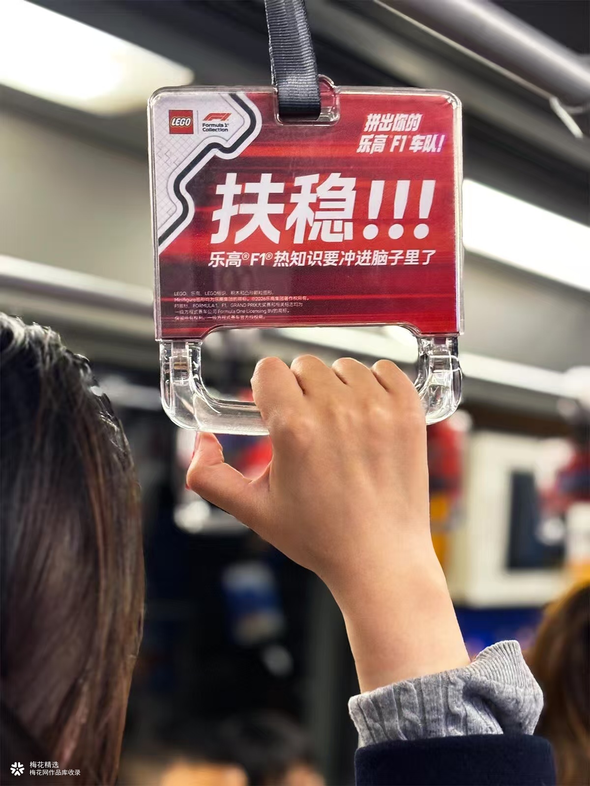 乐高F1专列正式启动，各位车迷请集合！