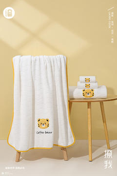 日用品 | 儿童浴巾/毛巾 x 浴室用品 x LIAOWO VISION