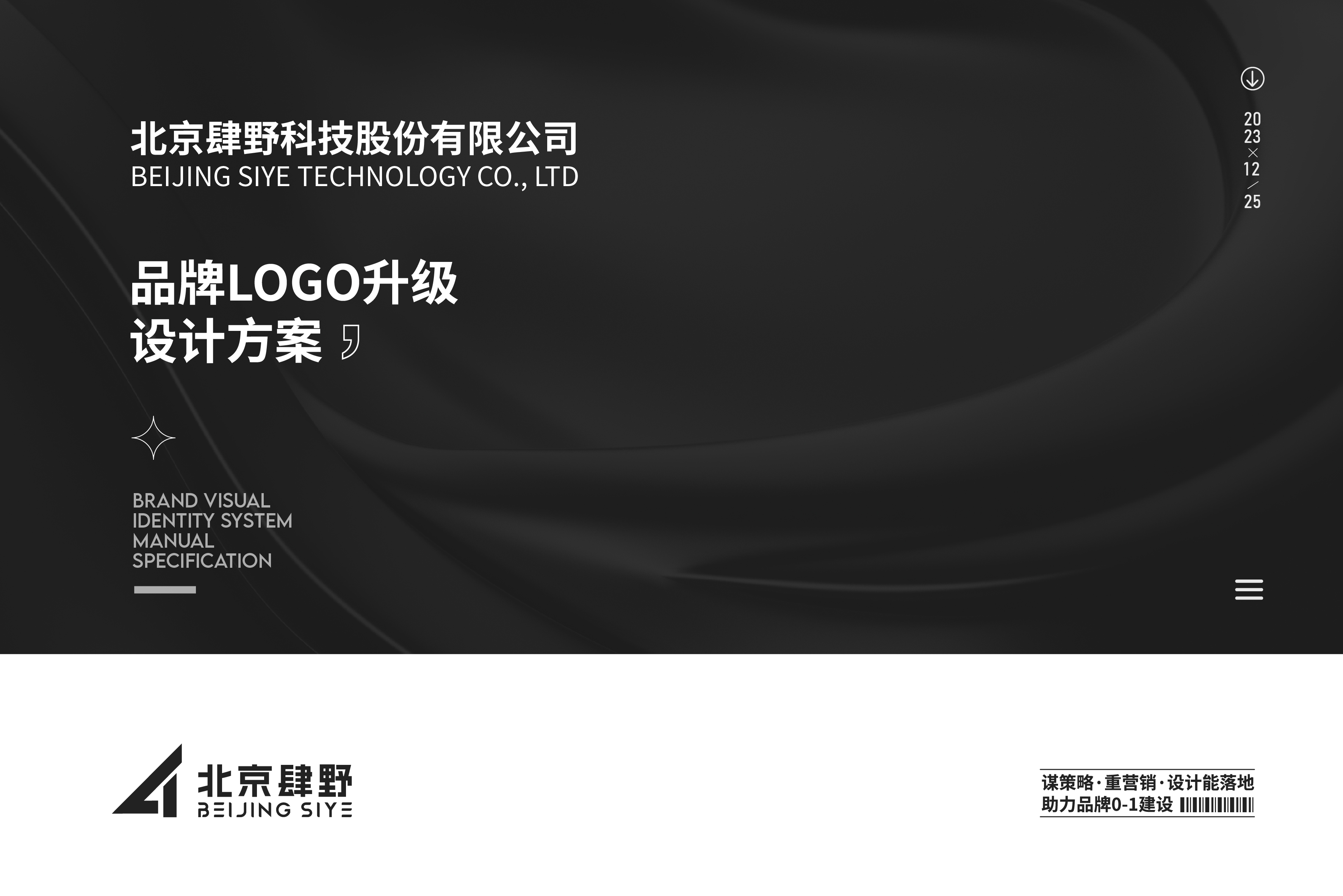 LOGO设计、图形LOGO、LOGO、字母LOGO、创意LOGO