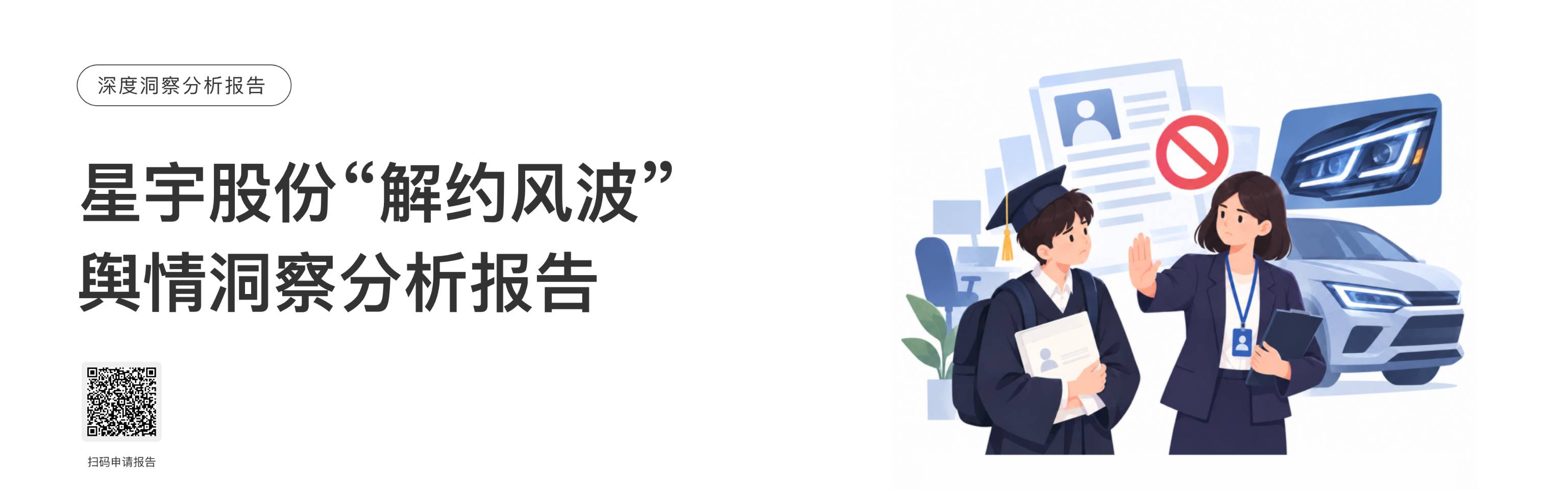 mohodata官网首页轮播banner1