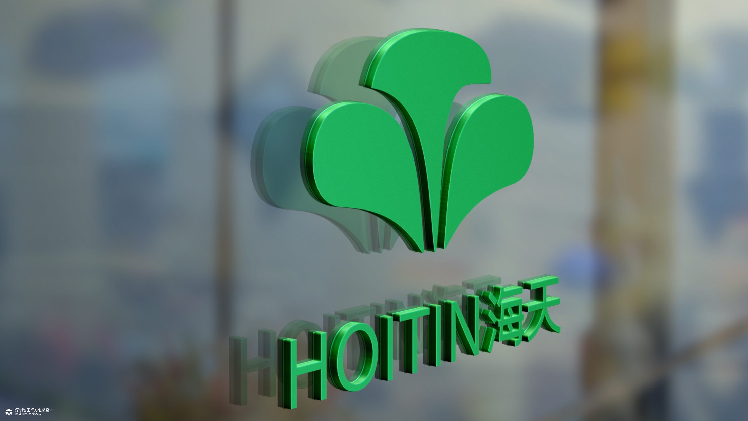 中药logo设计 医药logo设计 标志设计