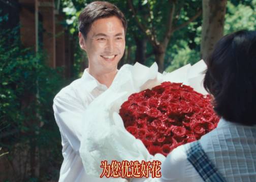 淘宝闪购 AI选花