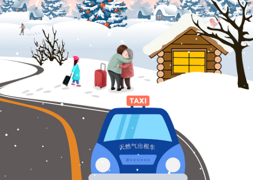 【节气海报设计】这世界，总有人为你穿越风雪