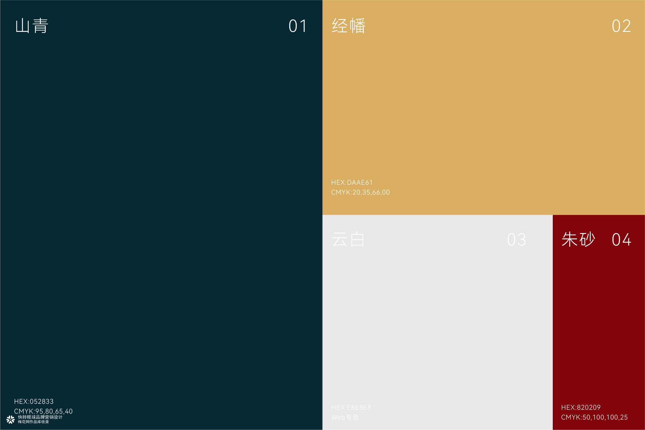 原创Logo设计藏族健康乡产品牌
