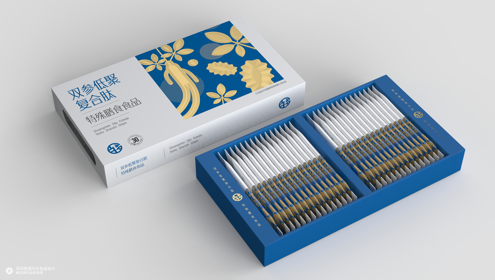 特殊膳食食品包装设计 营养品包装设计 保健品包装设计