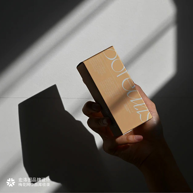 护肤品Borealis品牌包装设计-宏洛图品牌设计。