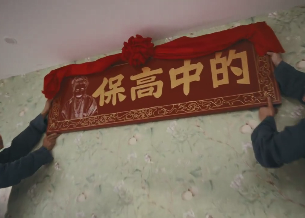 伊利为考生送上「保高中的」祝福