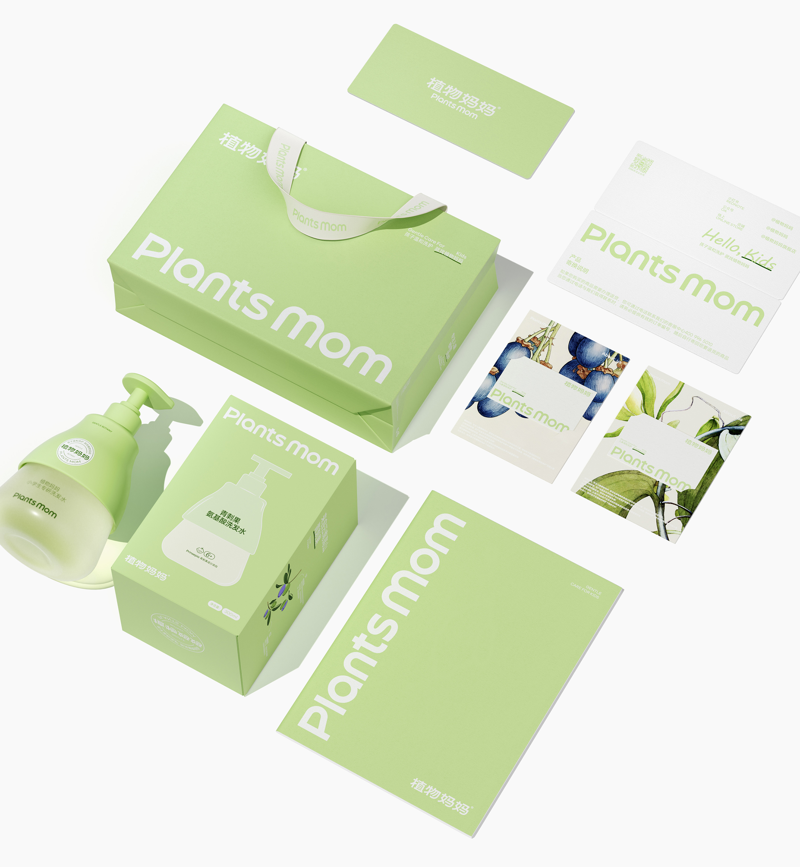 植物妈妈，把温和“植”入每一次洗护