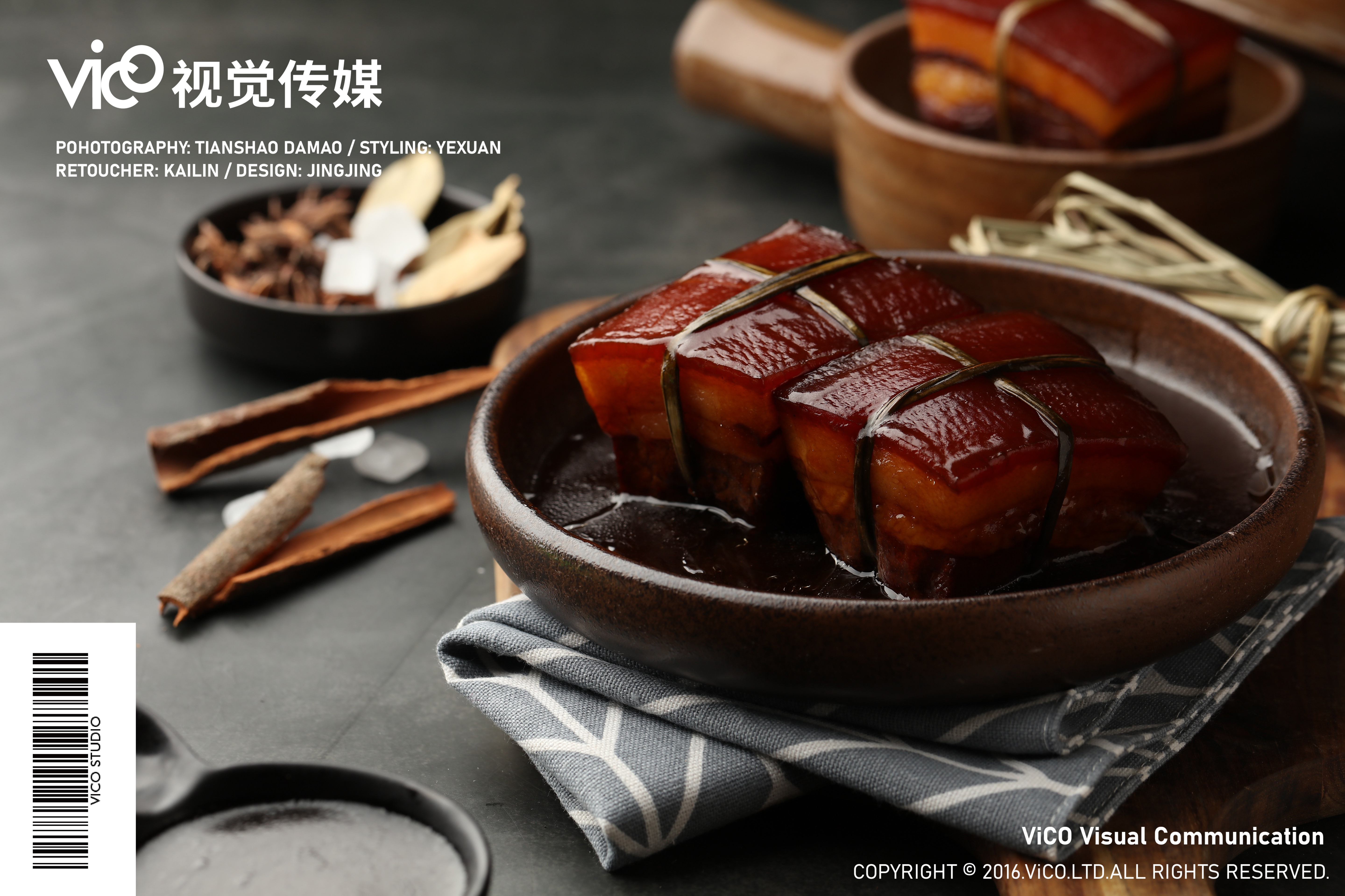 让世界爱上中国味 | 美的一城一味