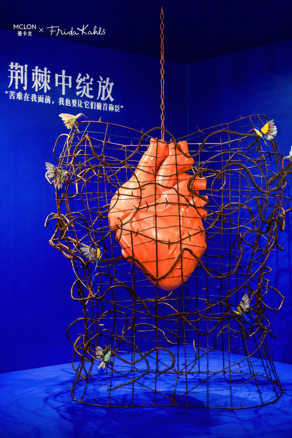曼卡龙×弗里达：致我们的生命万岁 VIVA LA VIDA