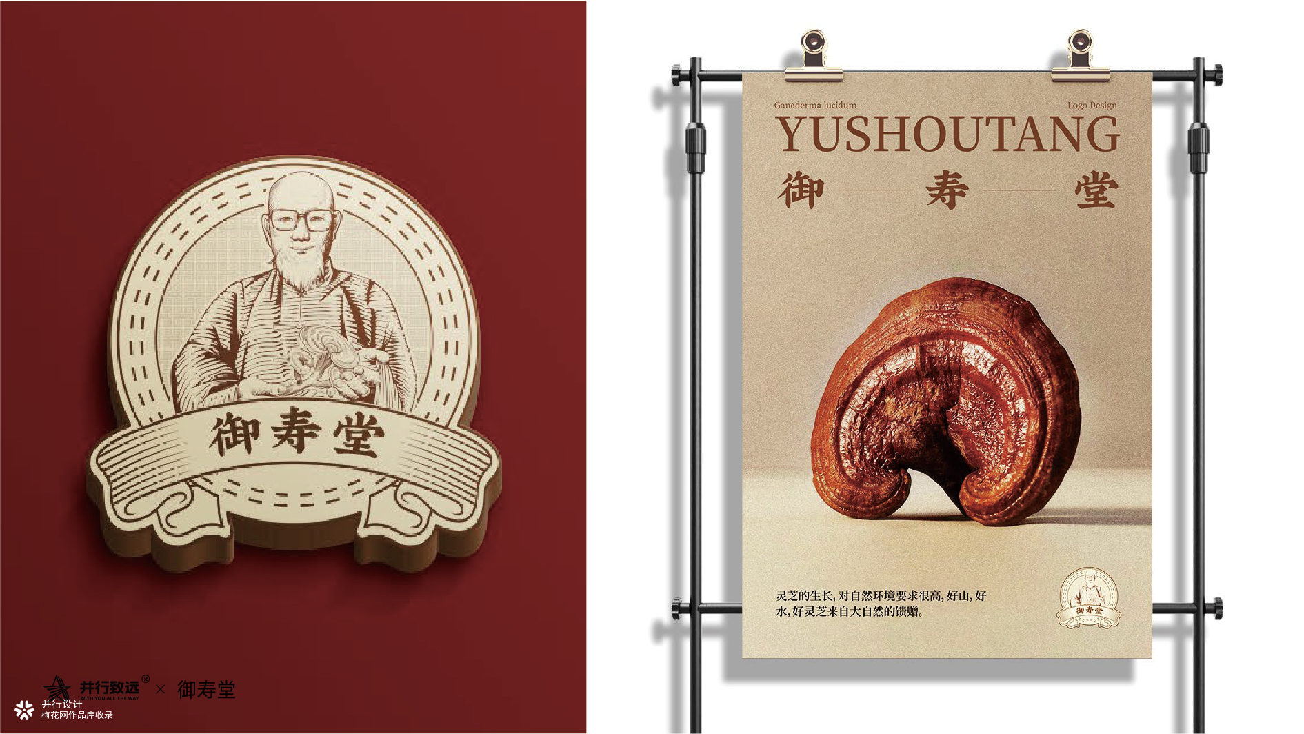 并行致远2025-2026年度作品合集