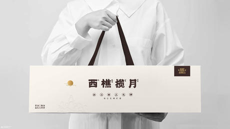 西樵山 x 广州酒家月饼礼盒包装设计