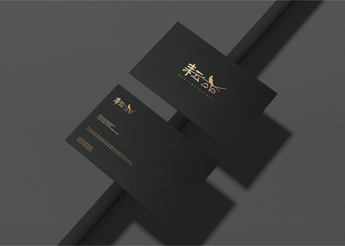 餐厅VI形象设计