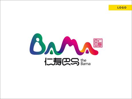 仁寿巴马品牌形象logo设计，广告物料设计