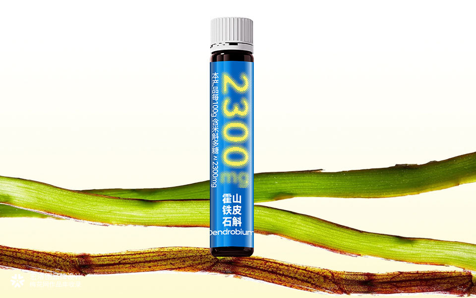 铁皮石斛口服液包装设计 | 宏洛图品牌设计