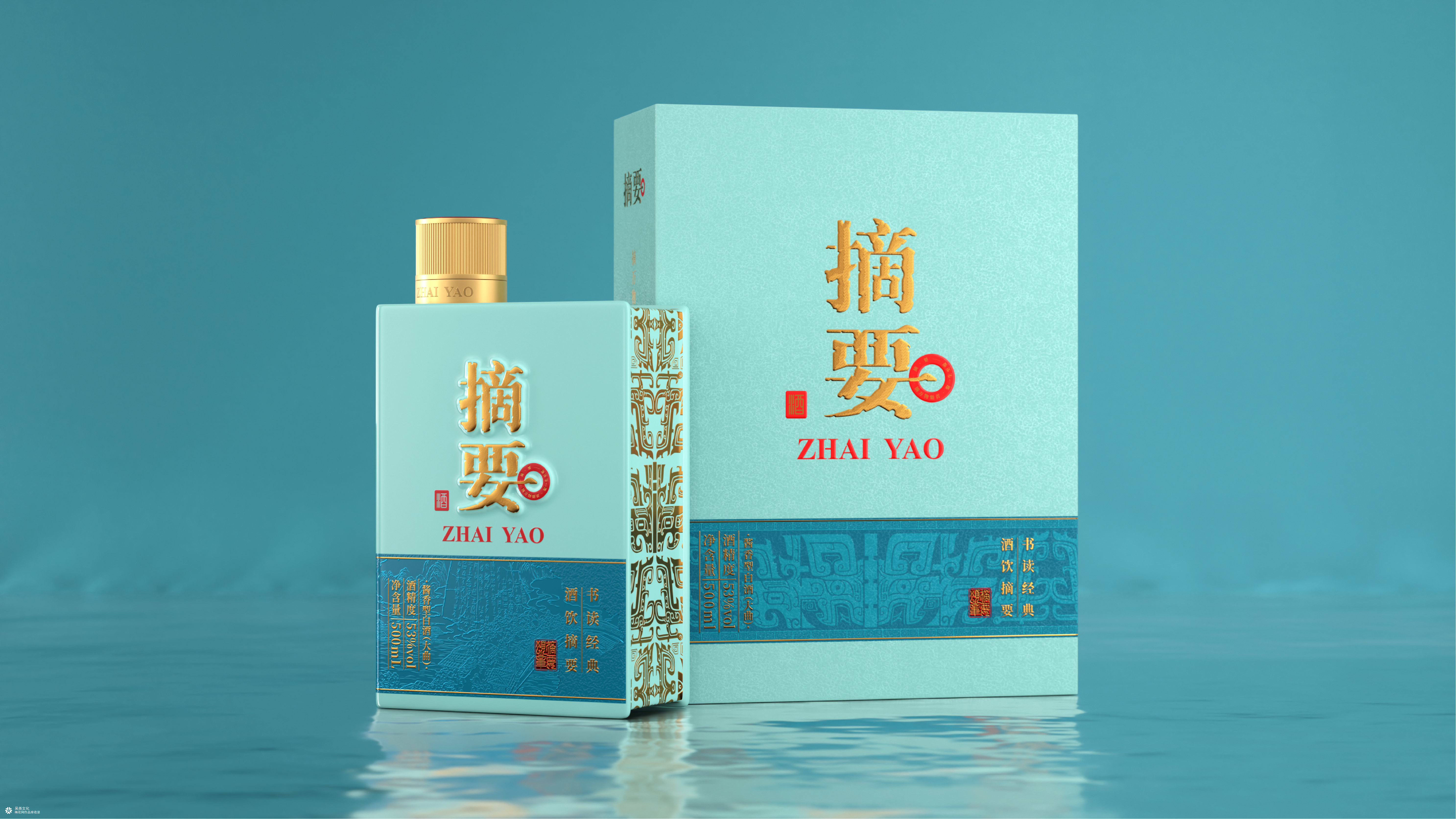 摘要x吴尧｜风物志系列（一）