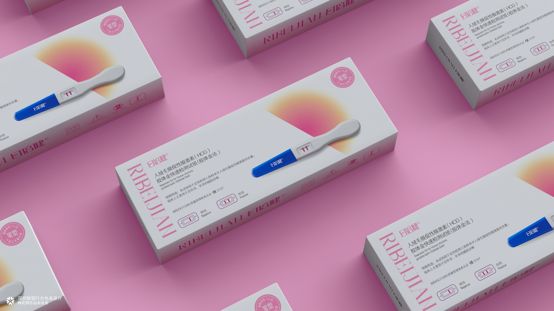 验孕棒包装设计 试孕棒包装设计 孕试纸包装设计