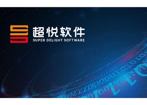 重庆暗能广告文化公司——超悦软件企业商标标志logo设计