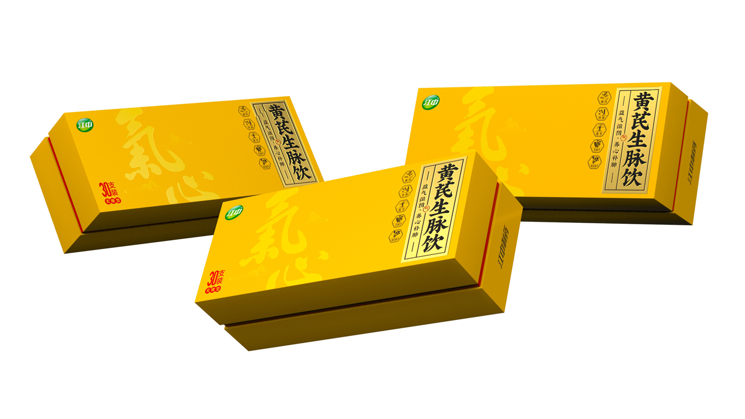 黄芪生脉饮包装设计 滋补品礼品包装设计 江中制药包装