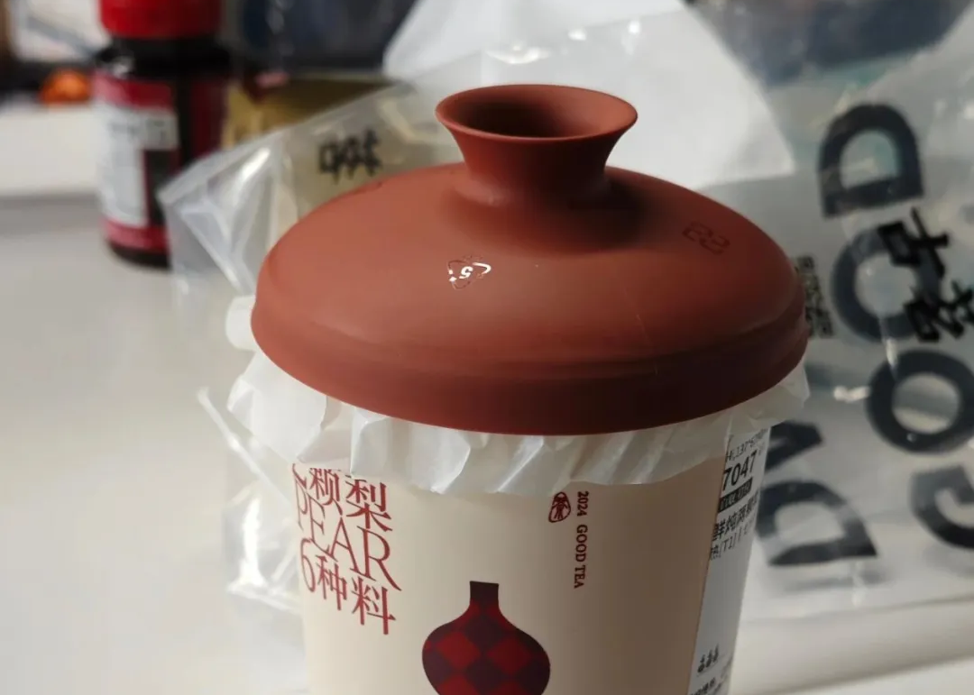 古茗新品包装撞脸马桶搋子，网友：可以给讨厌的领导点一杯！