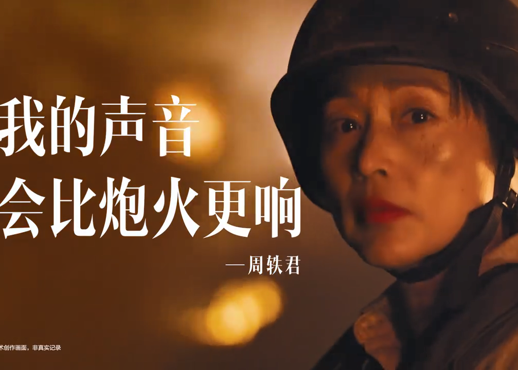 完美日记三八国际妇女节献映《野心》