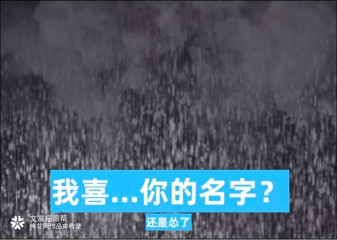 Teufel×文摇：成年的你只有职场欺凌，没有爱情