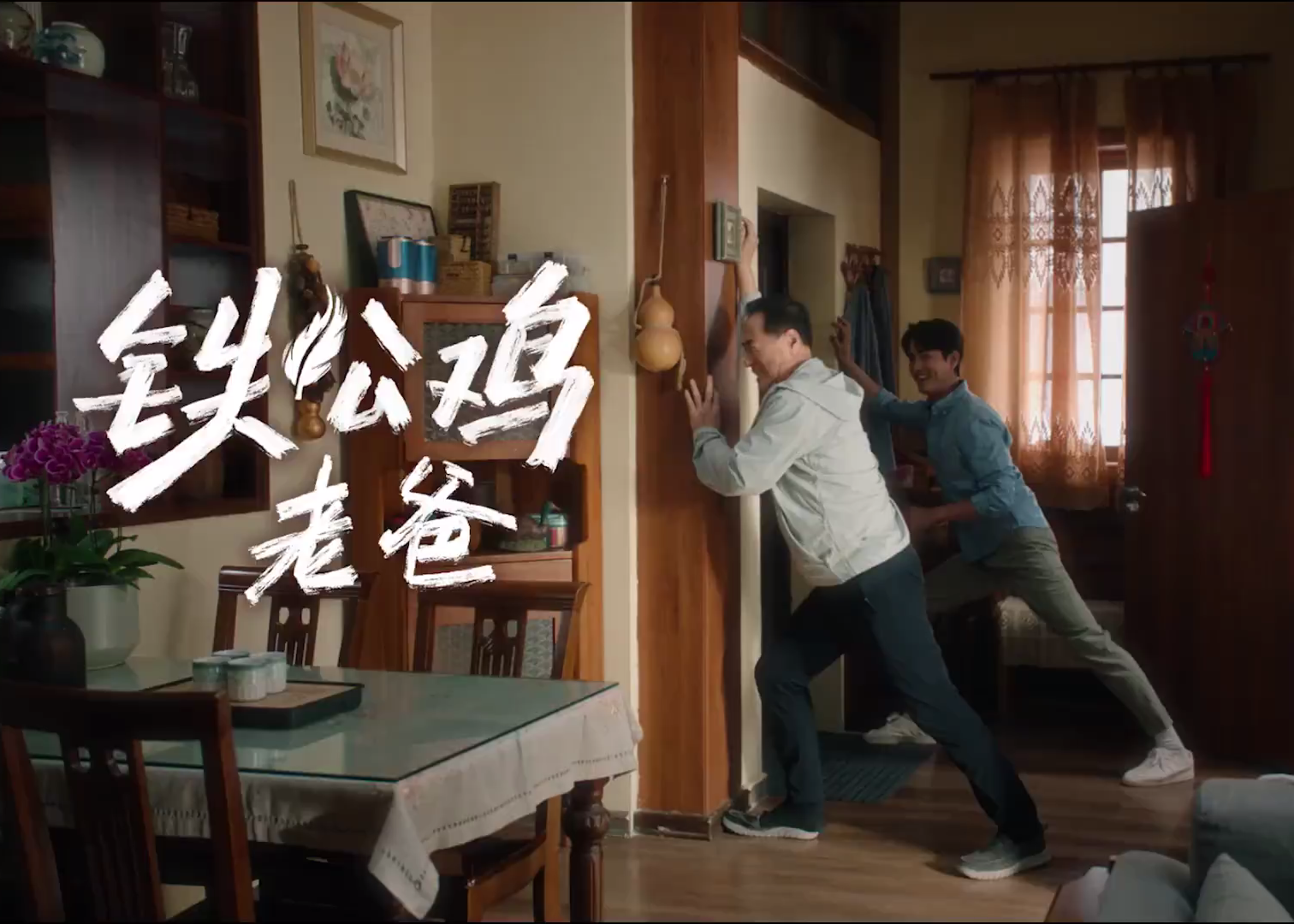 京东健康：铁公鸡的爸爸