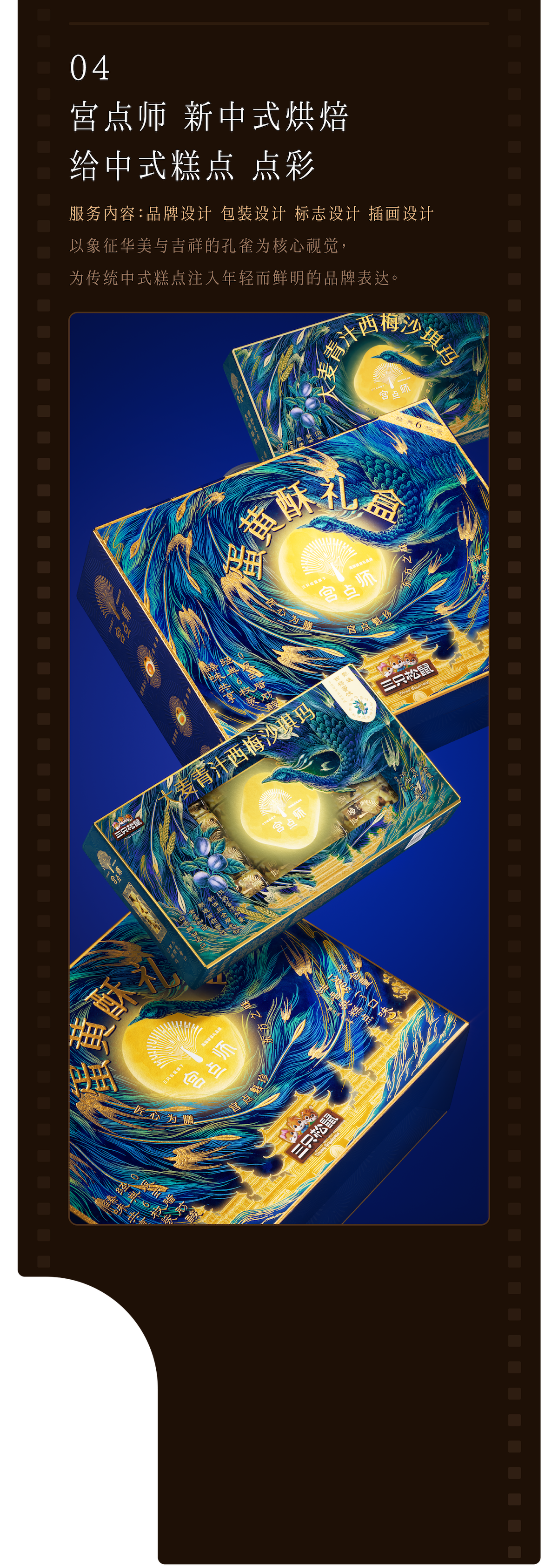 遇义设计丨2025年度影像纪念丨一生要出片的中国设计师