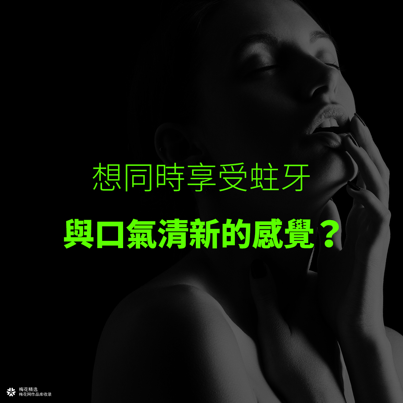 笑死了，黑人牙膏居然和全联出了“牙膏蛋糕”？