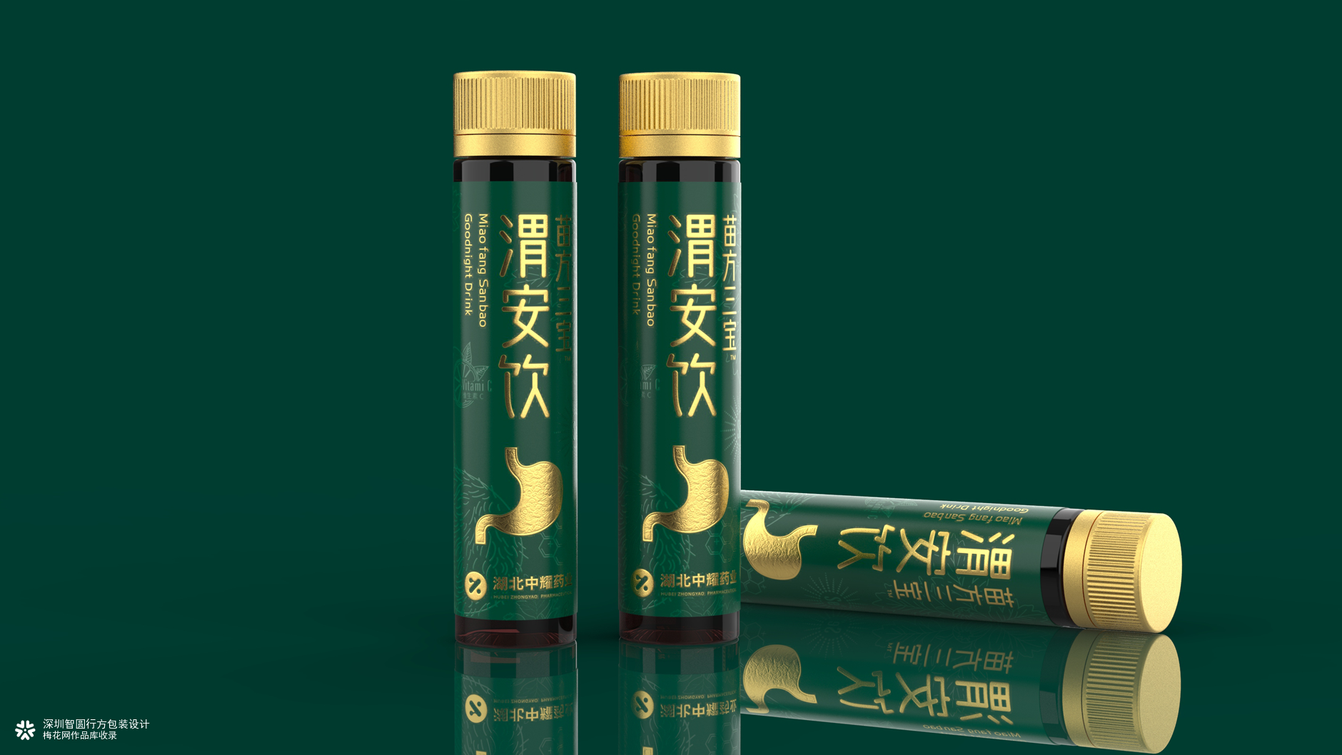 口服液包装设计 保健饮品包装设计 保健品礼盒包装设计